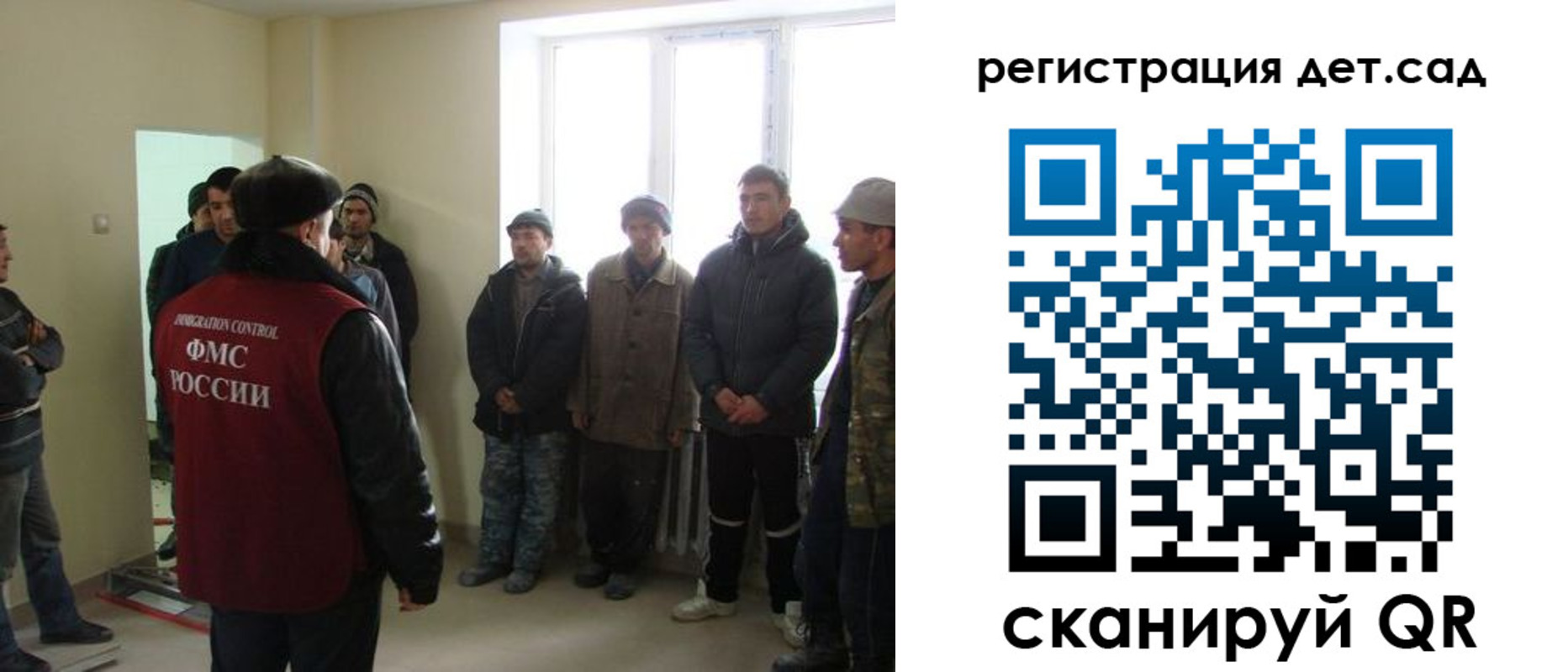 временная регистрация в квартире в Зуевке