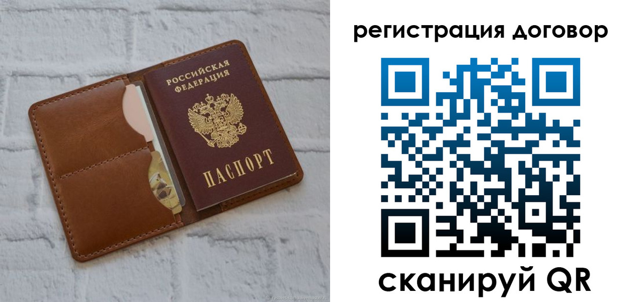 прописка для школы в Зуевке
