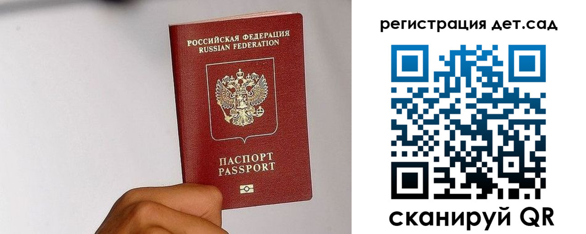 прописка поиск в Зуевке