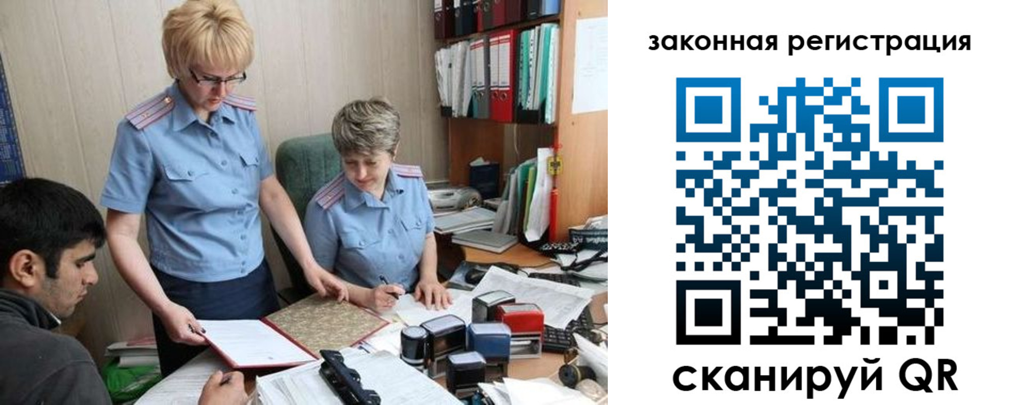 регистрация в Зуевке